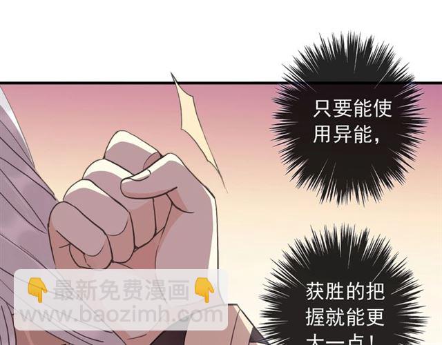守护篇 第47话 紧紧揪住的心(1/3)-第203话