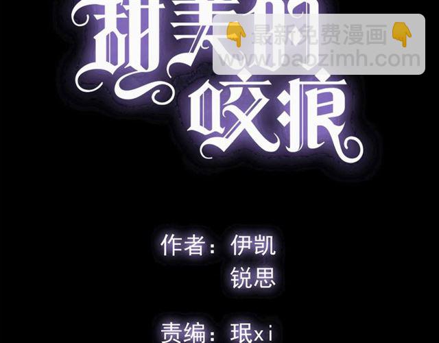 守护篇 第47话 紧紧揪住的心(1/3)-第203话