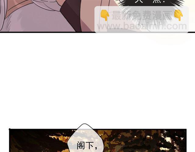 守护篇 第47话 紧紧揪住的心(1/3)-第203话
