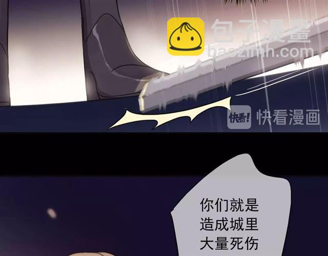 守护篇 第49话 狼人之战(1/3)-第205话