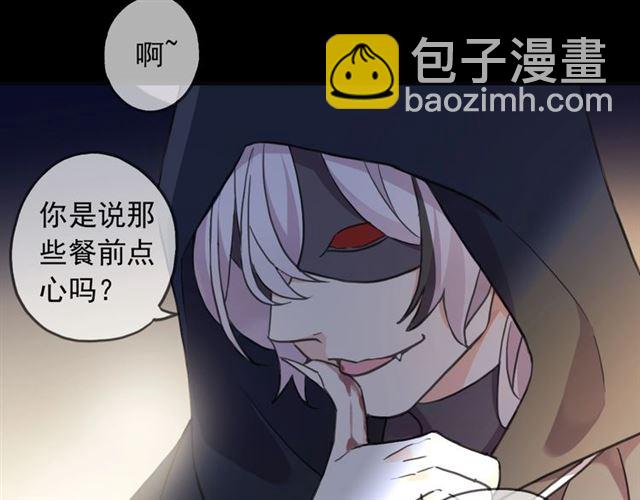 守护篇 第49话 狼人之战(1/3)-第205话