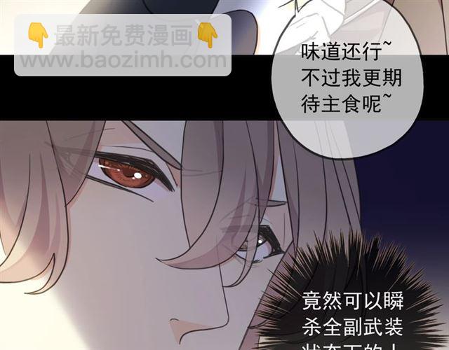 守护篇 第49话 狼人之战(1/3)-第205话
