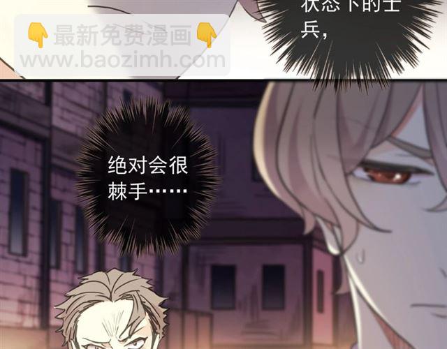 守护篇 第49话 狼人之战(1/3)-第205话