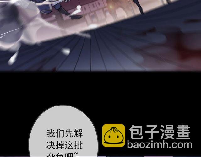 守护篇 第49话 狼人之战(1/3)-第205话