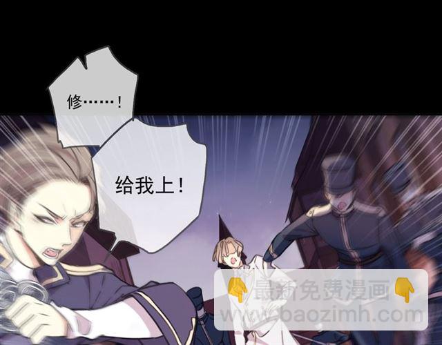 守护篇 第49话 狼人之战(1/3)-第205话