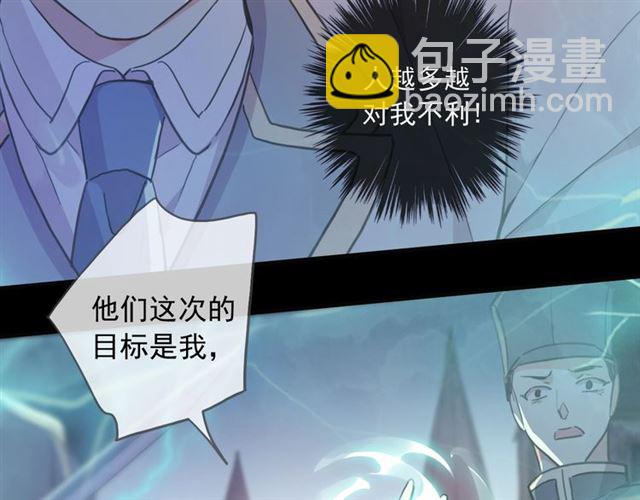 守护篇 第49话 狼人之战(1/3)-第205话