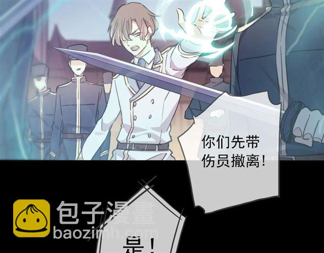 守护篇 第49话 狼人之战(1/3)-第205话