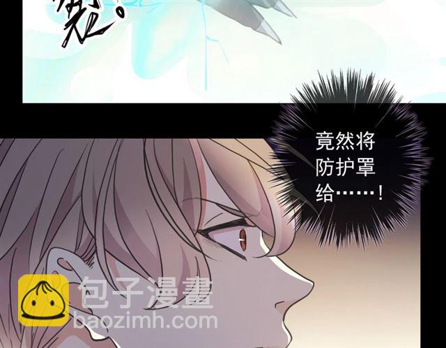 守护篇 第49话 狼人之战(1/3)-第205话