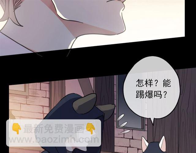 守护篇 第49话 狼人之战(1/3)-第205话