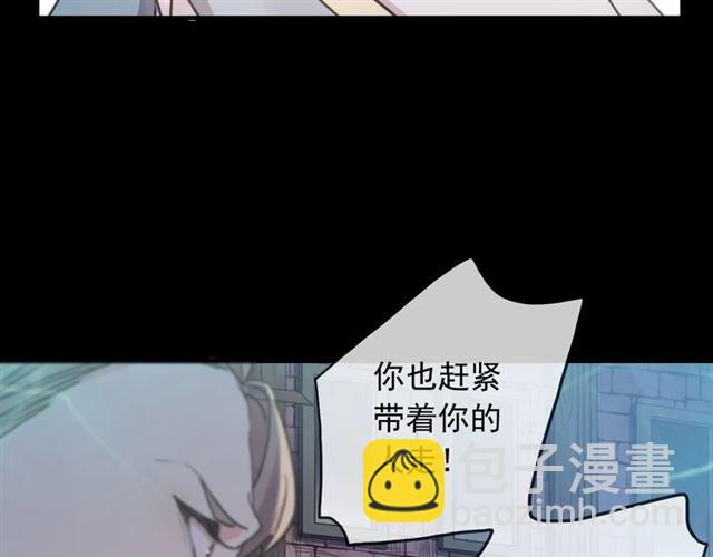 守护篇 第49话 狼人之战(1/3)-第205话