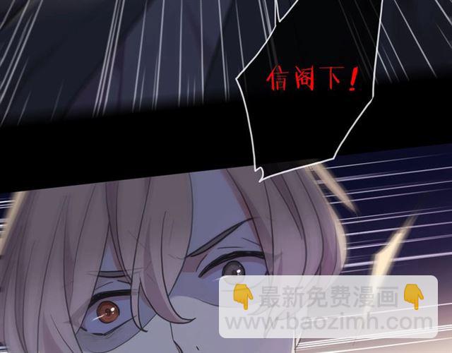 守护篇 第49话 狼人之战(1/3)-第205话