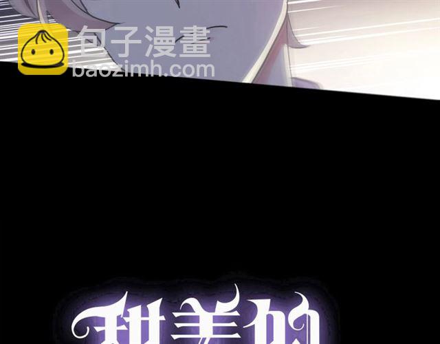 守护篇 第49话 狼人之战(1/3)-第205话