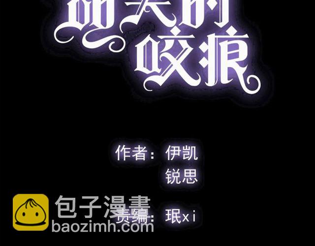 守护篇 第49话 狼人之战(1/3)-第205话