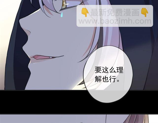 守护篇 第51话 不安(1/5)-第209话