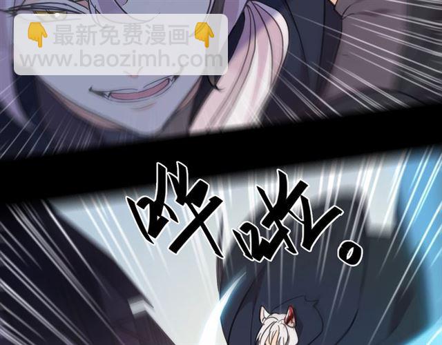 守护篇 第51话 不安(1/5)-第209话