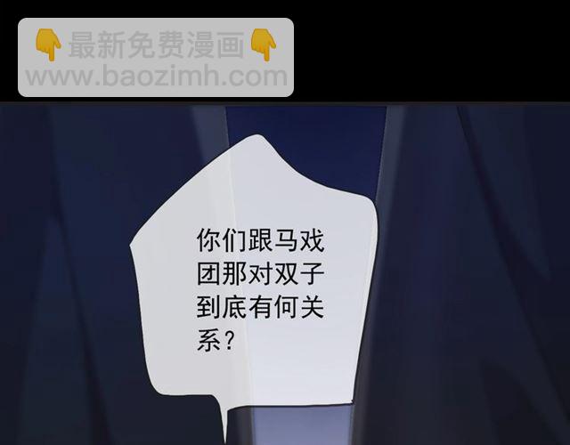 守护篇 第51话 不安(1/5)-第209话