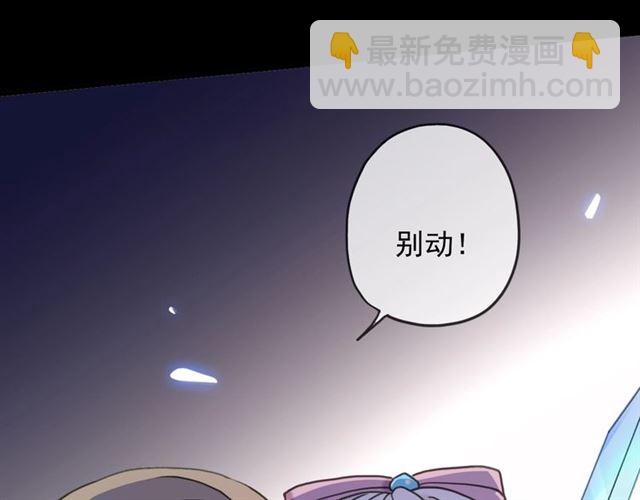 守护篇 第51话 不安(1/5)-第209话