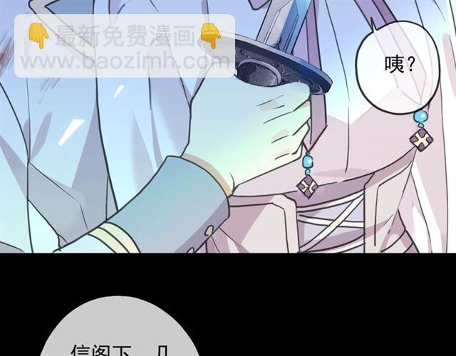 守护篇 第51话 不安(1/5)-第209话