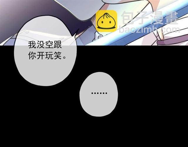 守护篇 第51话 不安(1/5)-第209话