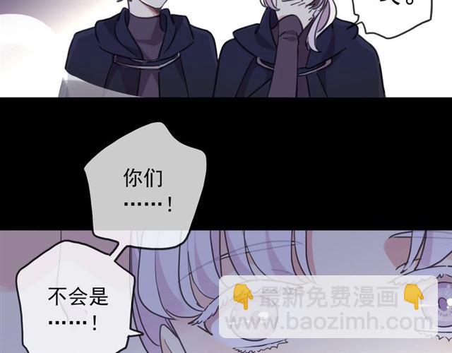 守护篇 第51话 不安(1/5)-第209话