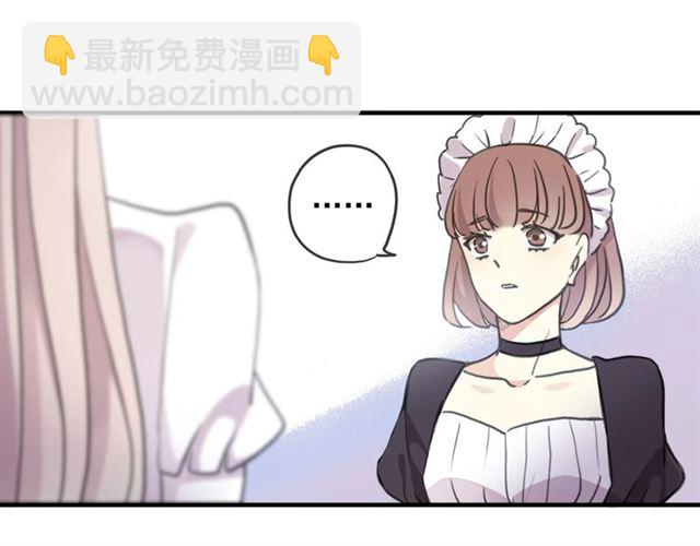 守护篇 第53话 我的条件(1/3)-第211话