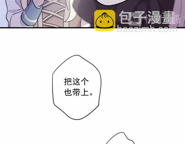 守护篇 第53话 我的条件(1/3)-第211话