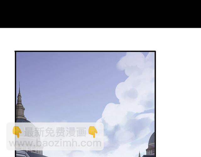 守护篇 第53话 我的条件(1/3)-第211话