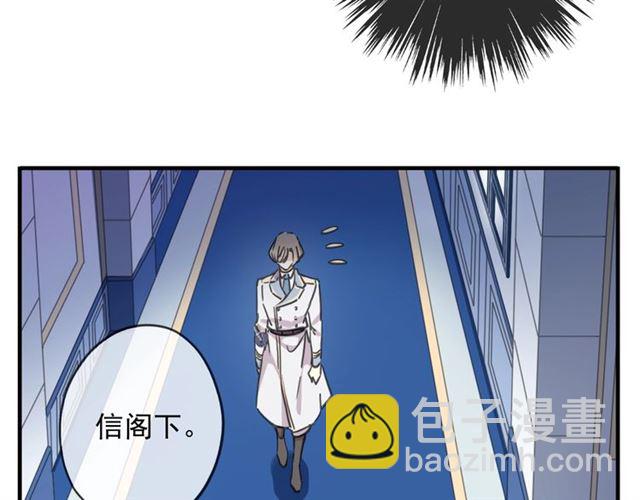 守护篇 第53话 我的条件(1/3)-第211话