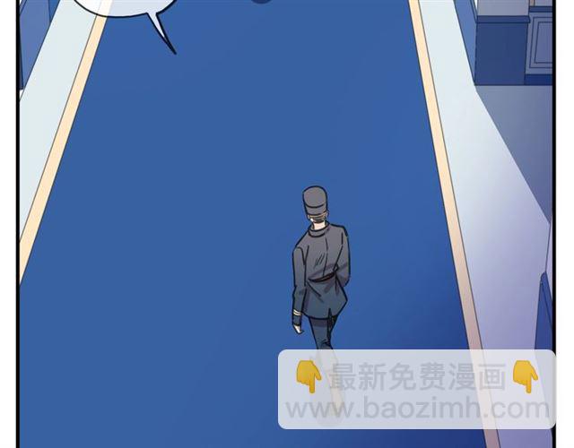 守护篇 第53话 我的条件(1/3)-第211话