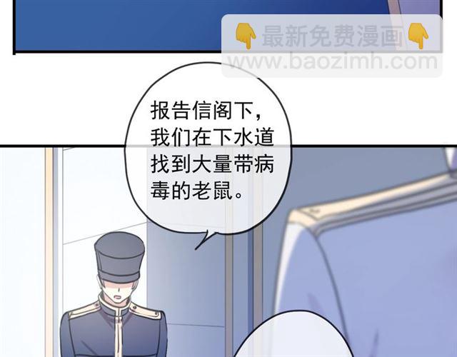 守护篇 第53话 我的条件(1/3)-第211话