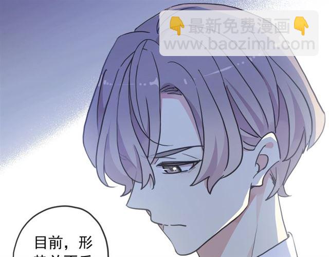 守护篇 第53话 我的条件(1/3)-第211话