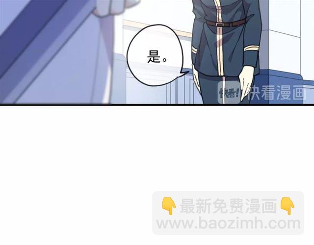 守护篇 第53话 我的条件(1/3)-第211话