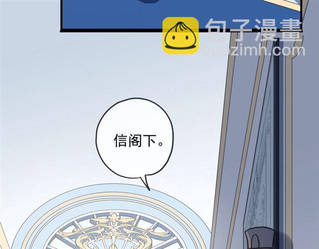 守护篇 第53话 我的条件(1/3)-第211话