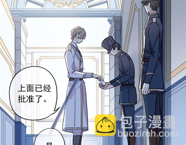守护篇 第53话 我的条件(1/3)-第211话