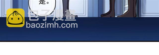 守护篇 第53话 我的条件(1/3)-第211话