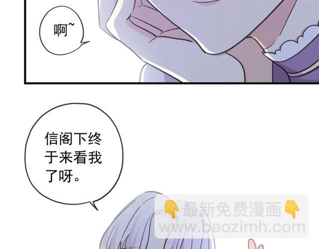 守护篇 第53话 我的条件(1/3)-第211话