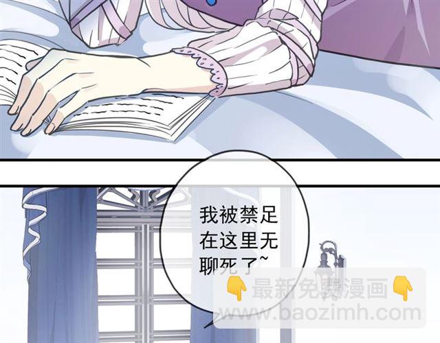 守护篇 第53话 我的条件(1/3)-第211话