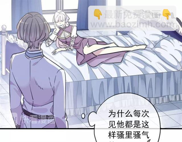 守护篇 第53话 我的条件(1/3)-第211话