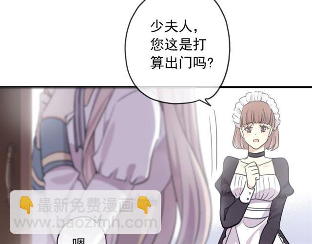 守护篇 第53话 我的条件(1/3)-第211话