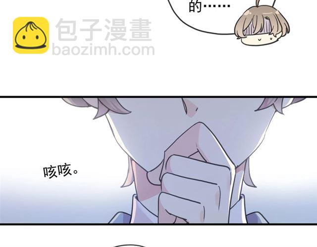 守护篇 第53话 我的条件(1/3)-第211话