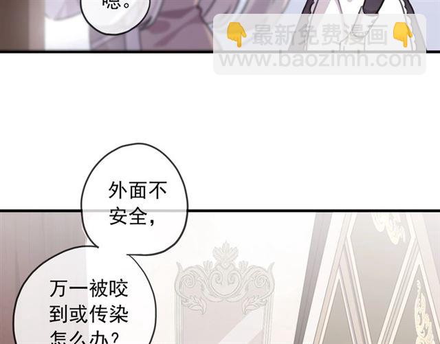 守护篇 第53话 我的条件(1/3)-第211话