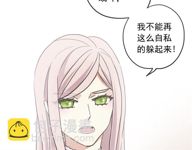 守护篇 第53话 我的条件(1/3)-第211话