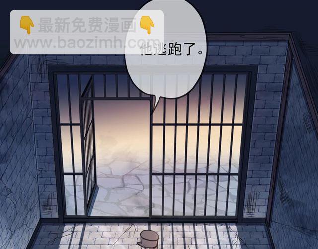 第55话 超A的逸！(1/3)-第213话