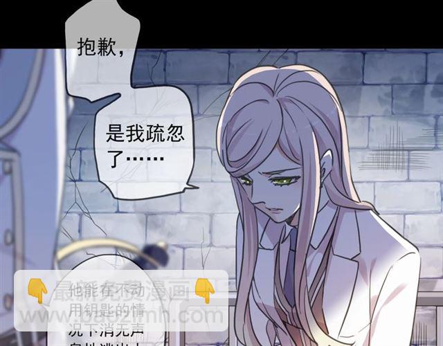 第55话 超A的逸！(1/3)-第213话