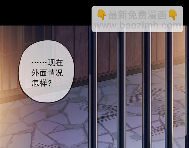 第55话 超A的逸！(1/3)-第213话