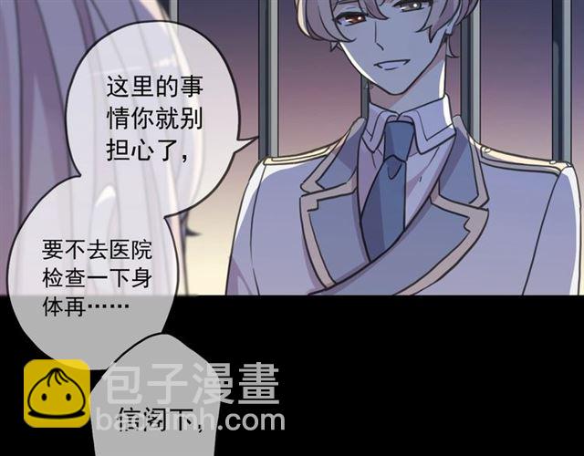 第55话 超A的逸！(1/3)-第213话