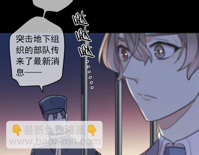 第55话 超A的逸！(1/3)-第213话