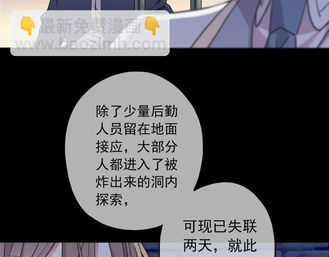 第55话 超A的逸！(1/3)-第213话