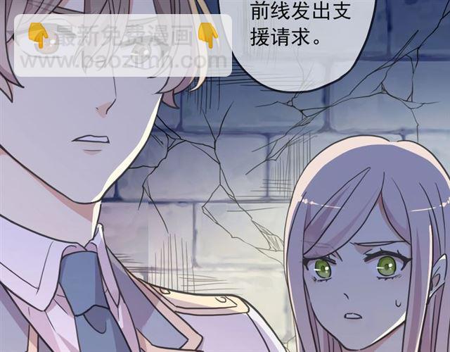 第55话 超A的逸！(1/3)-第213话