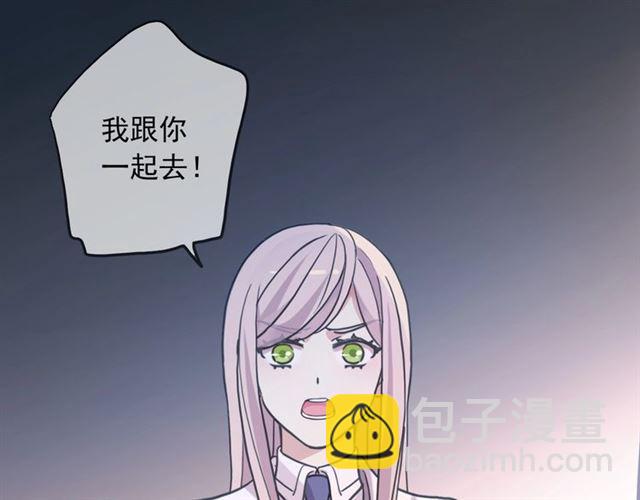 第55话 超A的逸！(1/3)-第213话